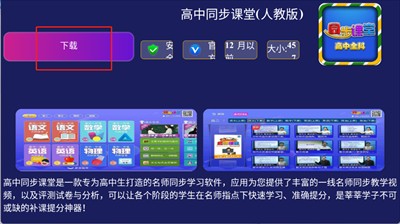 超级市场电视版