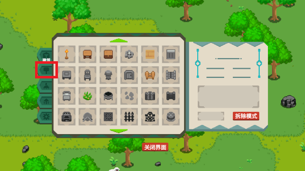 流浪荒岛免费版