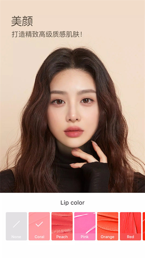 韩国snow相机官网版截图1