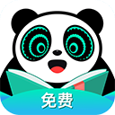 熊猫脑洞小说app安卓
