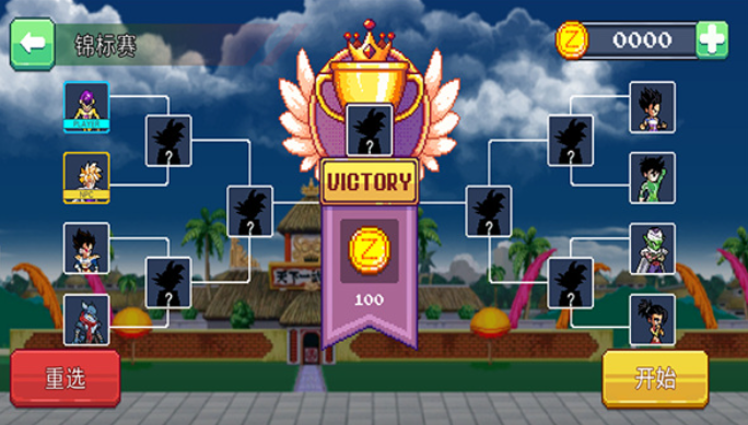 龙珠像素版3000人物截图4