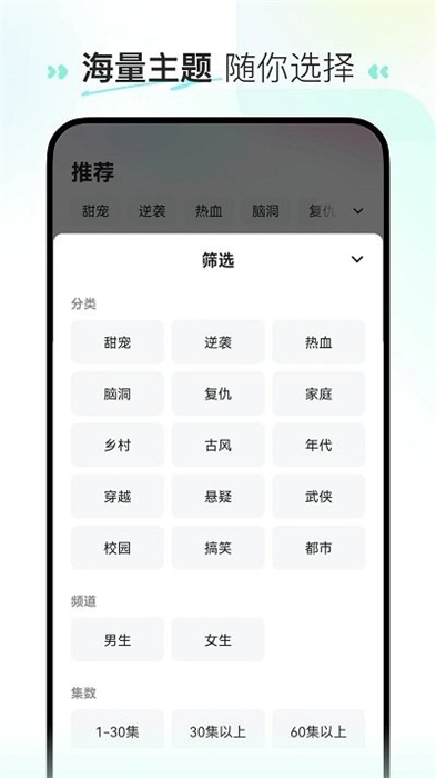 喜番短剧2025app截图3