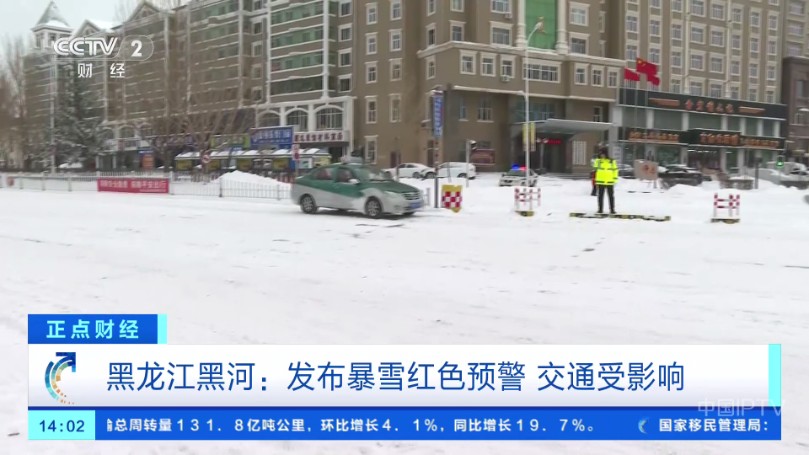 晨瑞电视TV版apk安装包