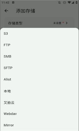 红枫云盘app安卓手机版下载-红枫云盘免费正版下载官方最新版v1.0.0