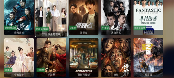 一起看tv手机版截图3