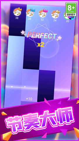 指尖节奏律动手游截图2