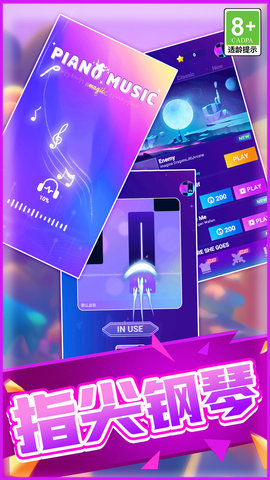 指尖节奏律动手游