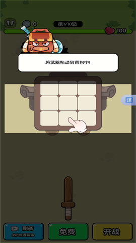 使命在召唤截图2