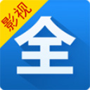 影视大全免费追剧无广告