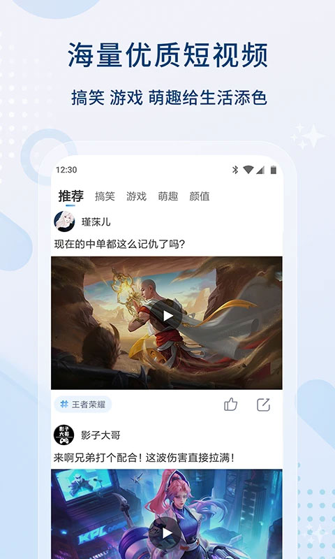 影视大全免费追剧无广告截图3
