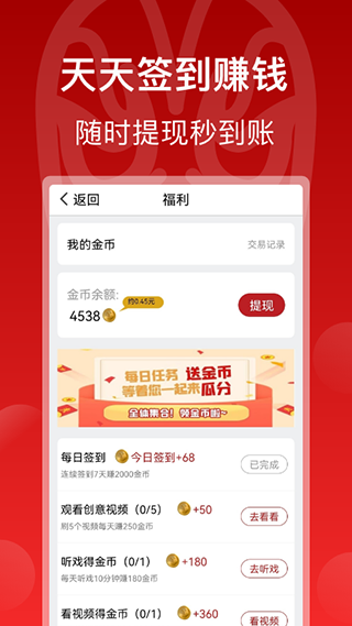 戏曲梨园app安卓版截图1