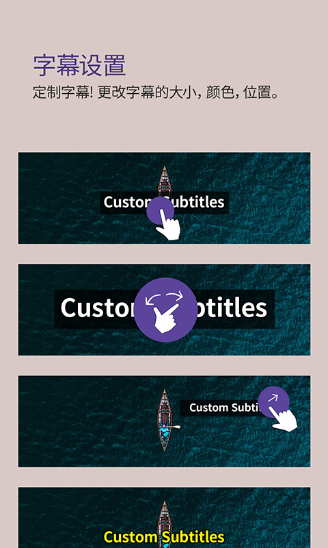 kmplayer安卓播放器精简版截图2