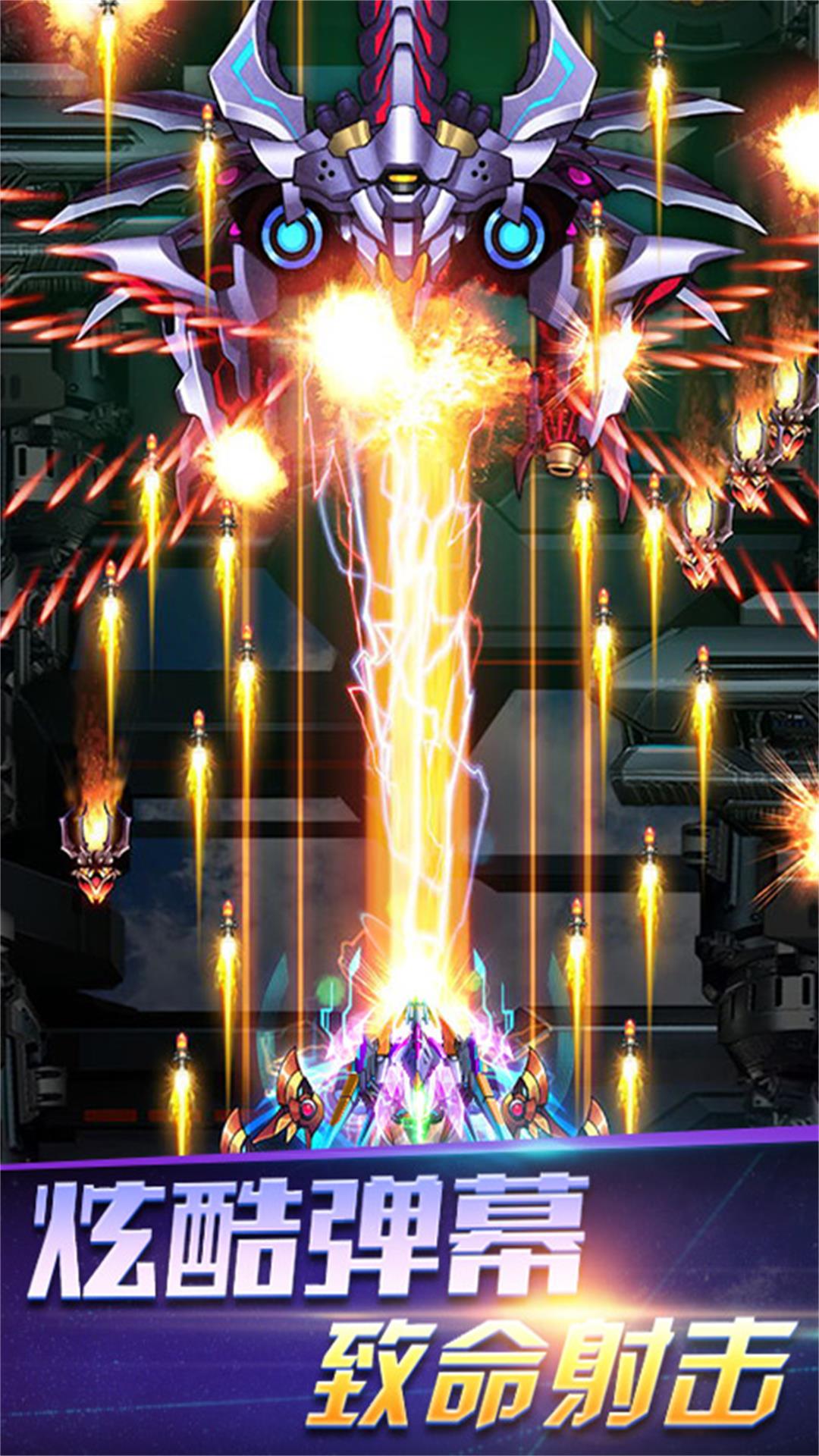 超级空战模拟器截图2