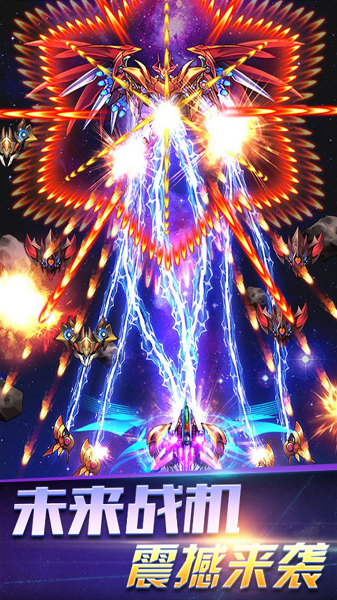 超级空战模拟器截图1