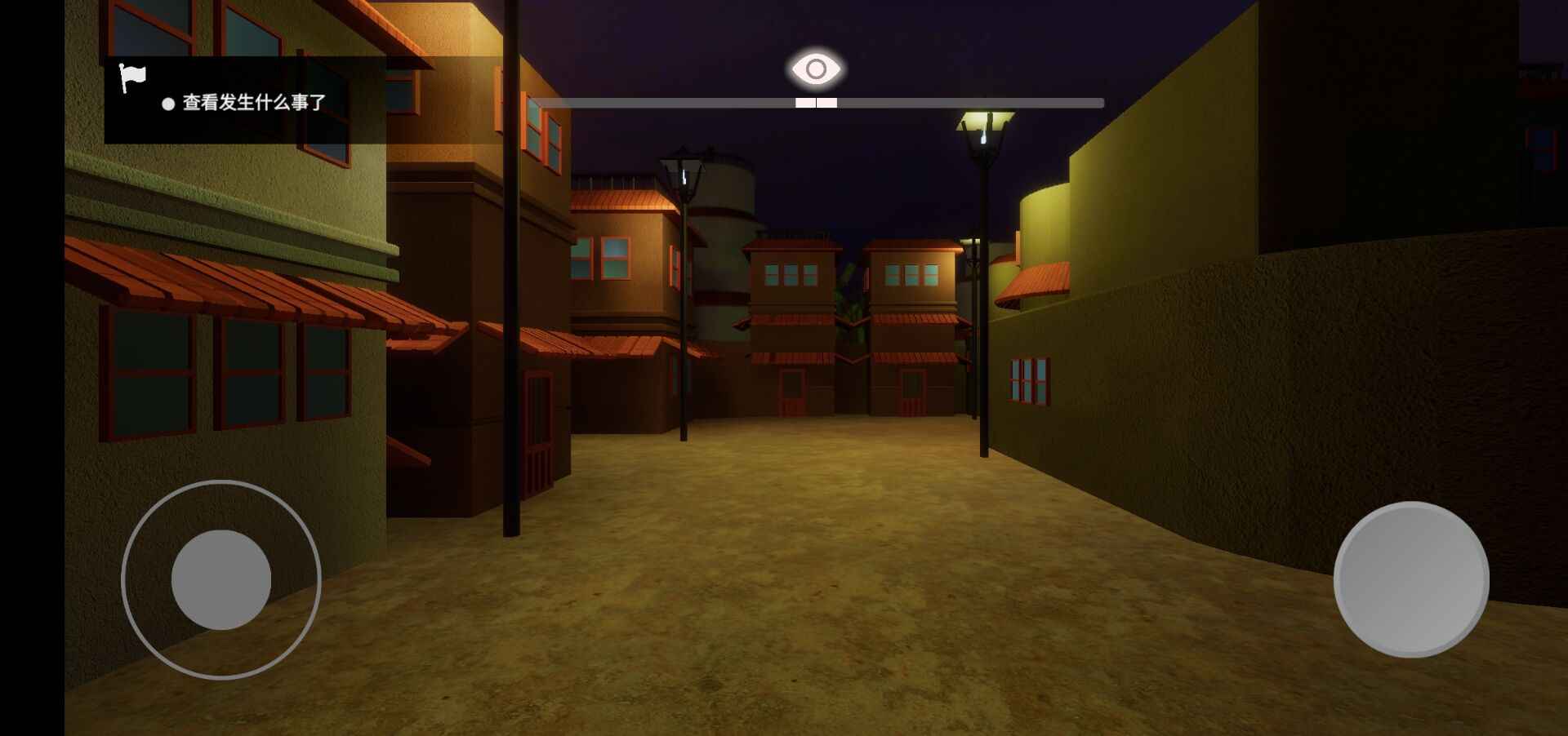 火影忍者红夜之刃游戏