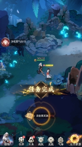 无尽空域手游截图3