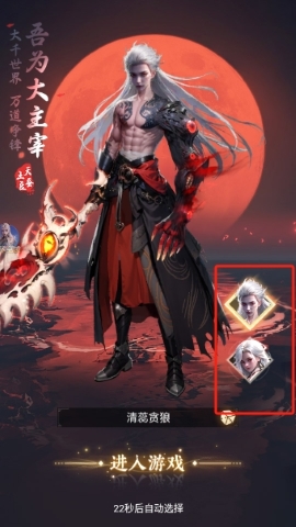 无尽空域手游截图1