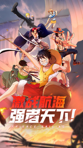 无敌战舰手机版