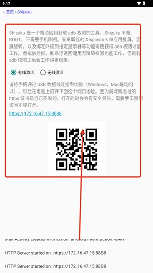 屏连APP官方下载安卓免费版-屏连APP2025最新版下载安装v1.2.7