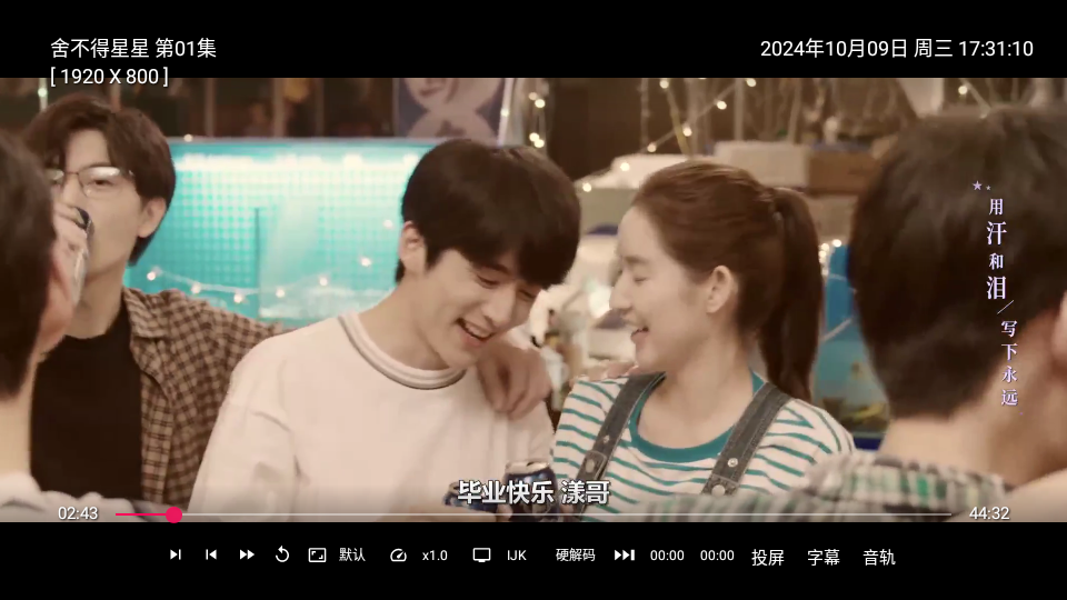 小苹果影视盒子免费版截图3