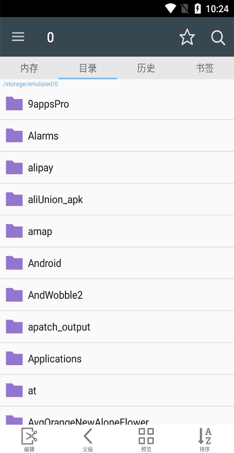 漫画阅读屏2025最新版截图2