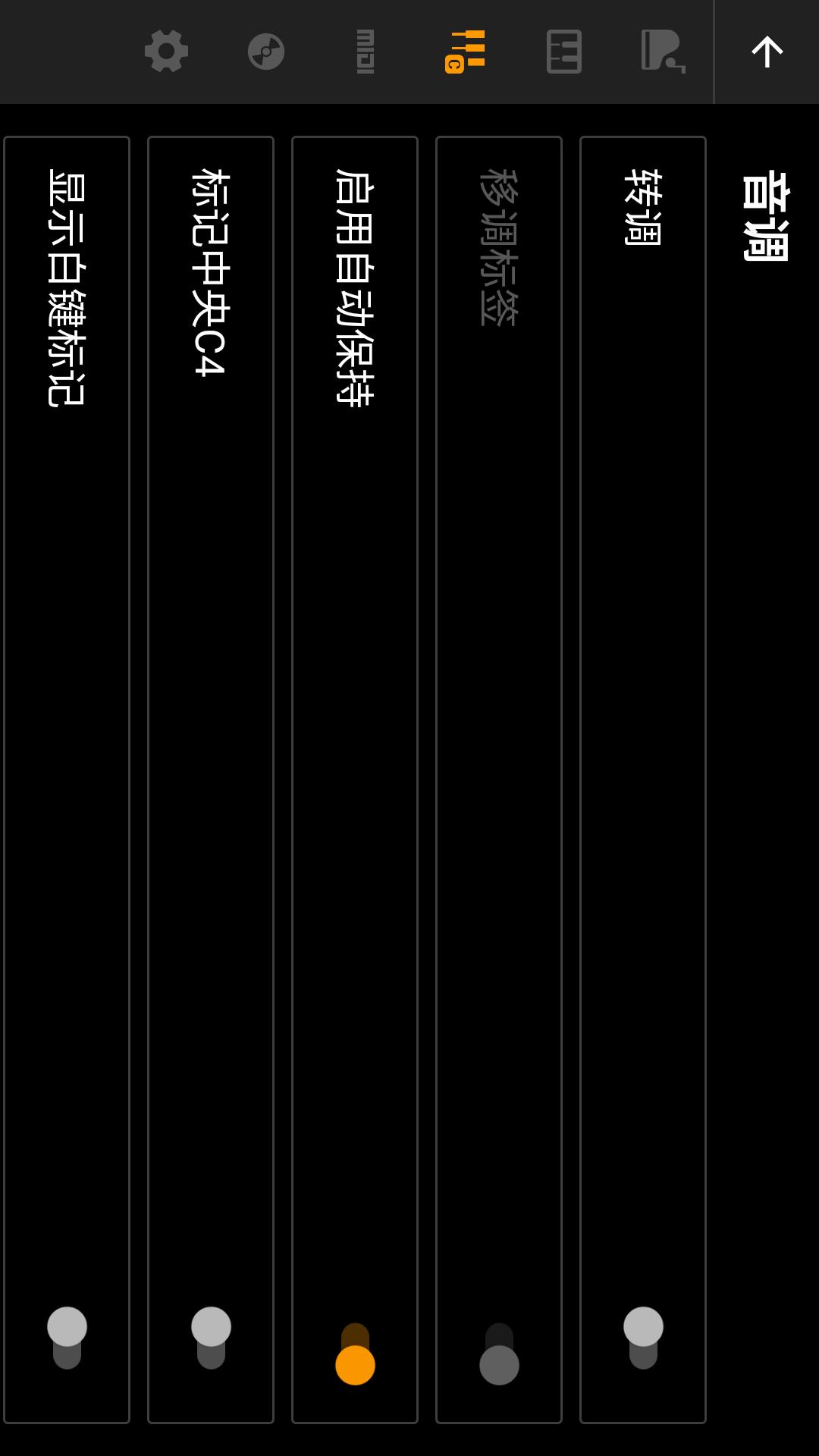 轻音钢琴app2025截图3