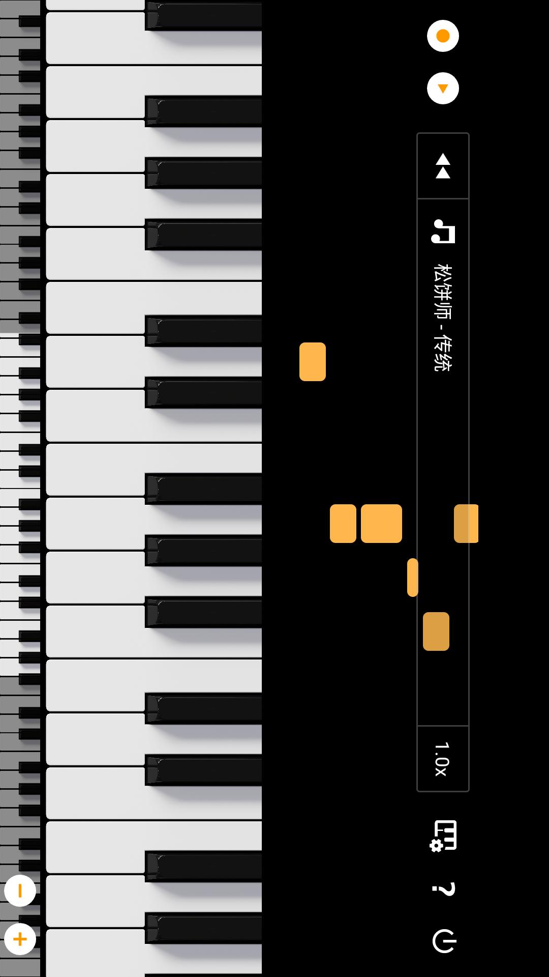 轻音钢琴app2025截图1
