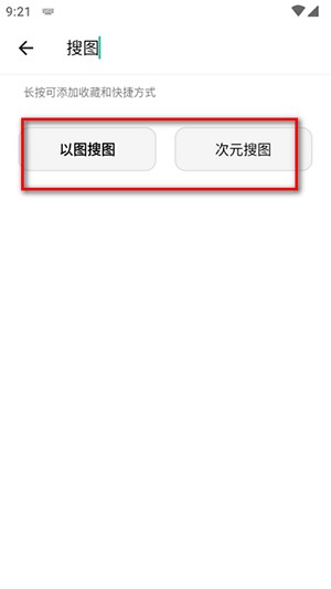 夸父工具箱APP安卓下载免费版-夸父工具箱APP2025最新版下载安装v1.0.0
