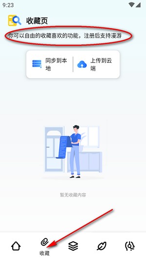 夸父工具箱APP安卓下载免费版-夸父工具箱APP2025最新版下载安装v1.0.0