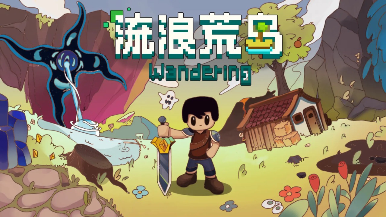 流浪荒岛最新版安卓版截图1