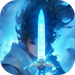 修仙家族模拟器2最新版安卓版