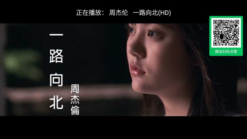 雷石KTV免费版安装包截图1