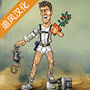 绿洲计划1.4.2原版汉化版