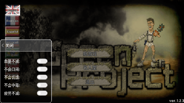 绿洲计划1.4.2原版汉化版截图3