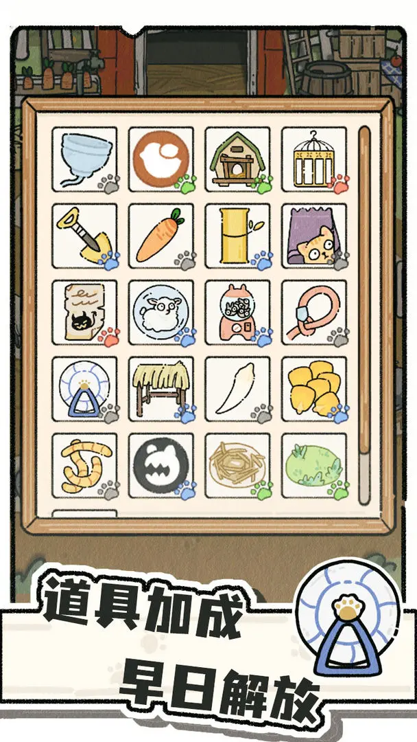 猫神牧场手机移植版截图4