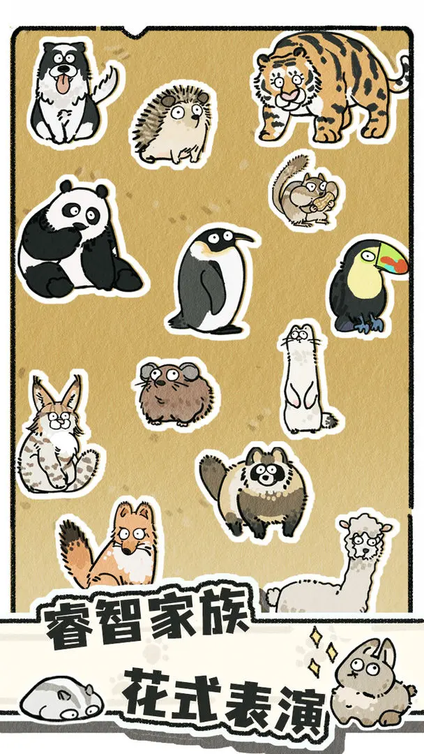 猫神牧场手机移植版截图3