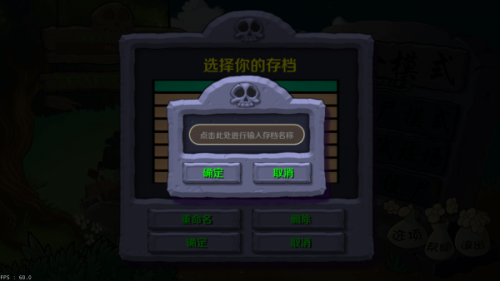 PvZTV全明星版截图1