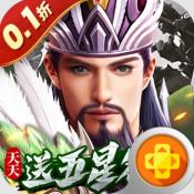 七海争霸游戏官网版