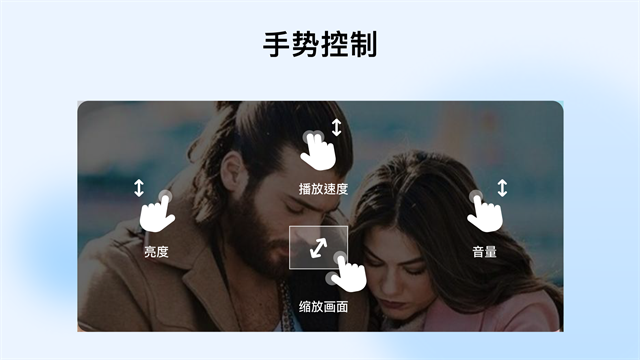mxplayer安卓版2025截图3