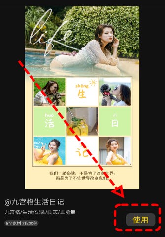 拼图匠app免费手机版安卓下载-专业版下载2025最新正版v1.0.3