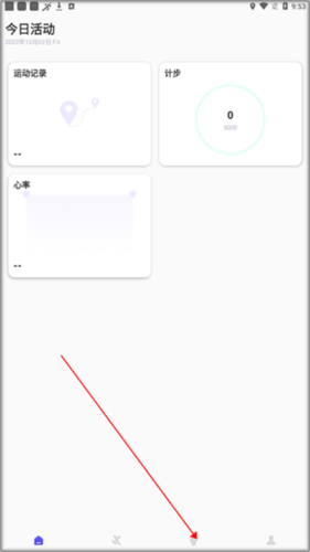 分动圈手表app官方