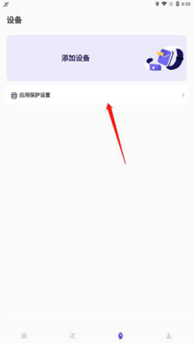 分动圈手表app官方