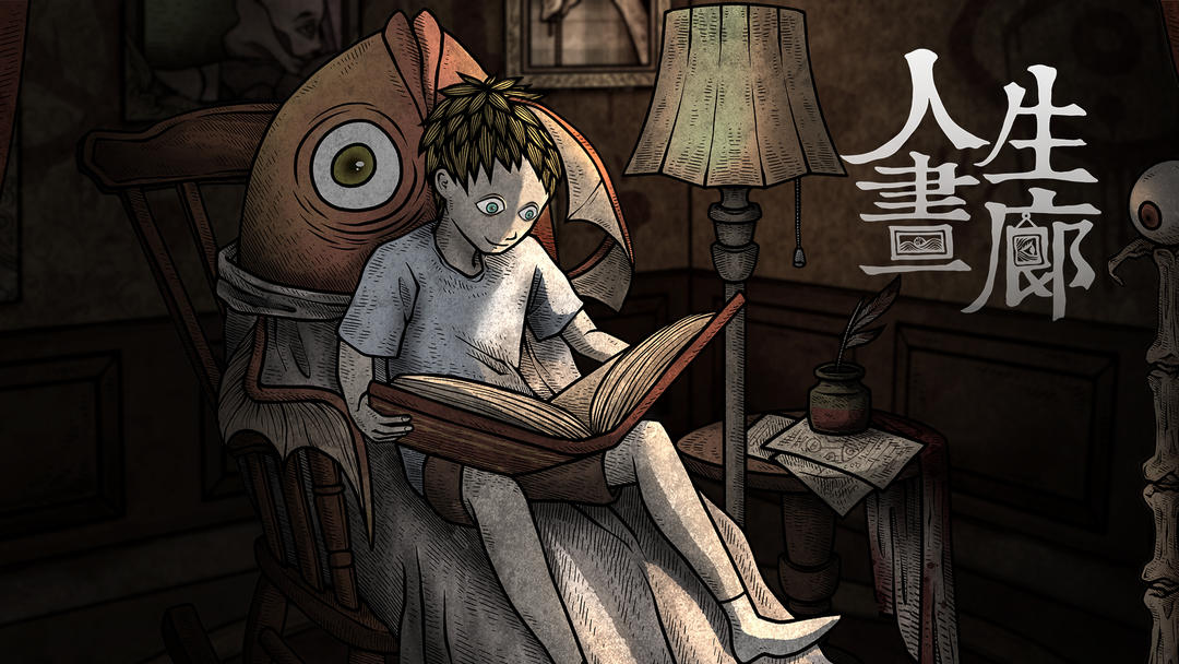 人生画廊安卓版无广告截图1