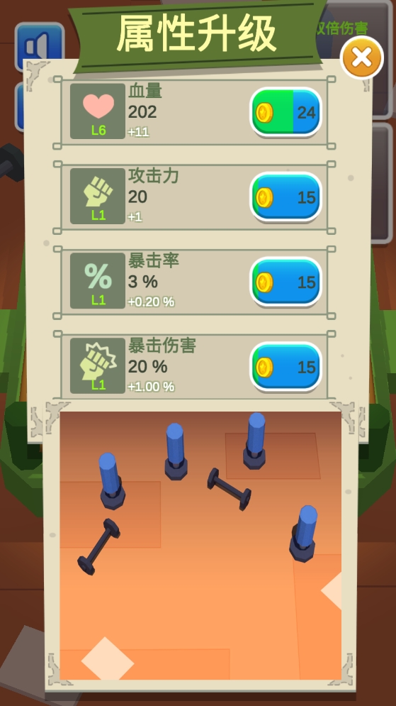 疯狂拳击游戏截图3