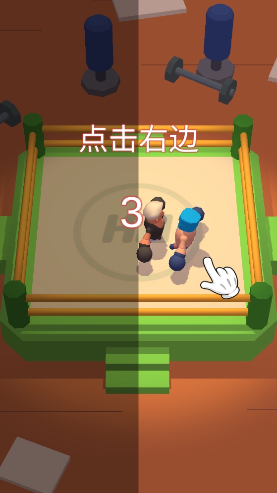 疯狂拳击游戏截图2