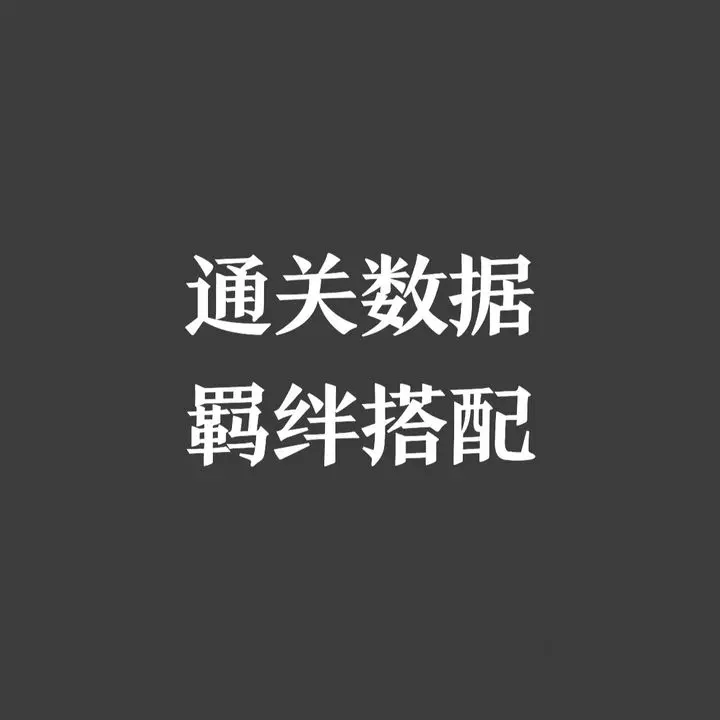 因为怕疼只能无敌游戏最新版