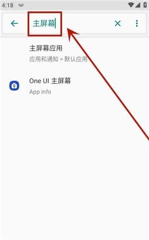 niagara launcher下载完整版中文版(桌面启动器)