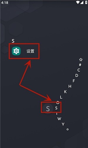 niagara launcher下载完整版中文版(桌面启动器)