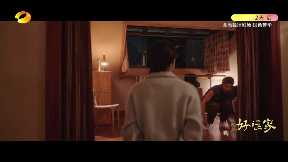 小清新TV安装包截图4