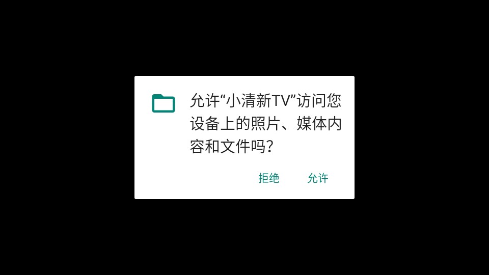 小清新TV